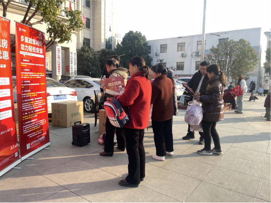 1735635931648659.png 中荊置業(yè)前往團(tuán)林鎮(zhèn)開展“安居工程”政策宣講及中荊學(xué)府項目宣傳活動252.png